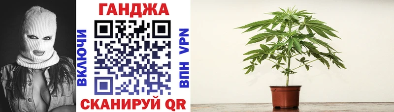Бошки Шишки семена  Ливны 