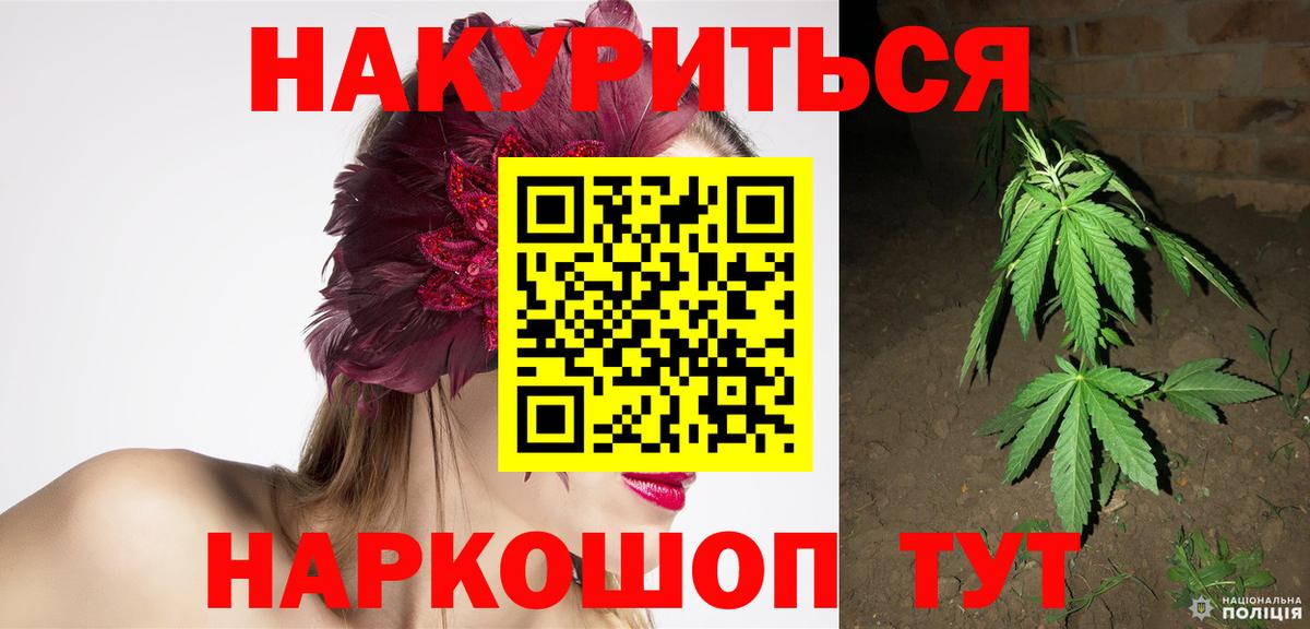 Ливны  Марихуана OG Kush  Вход с VPN  Канабис MAZAR 