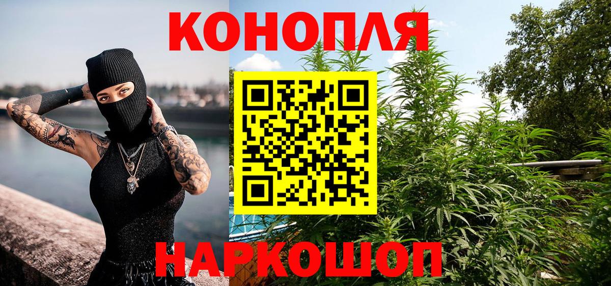 Бошки марихуана тримм Ливны